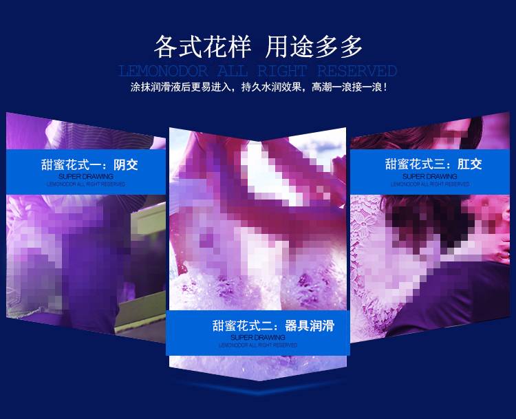 商品详情